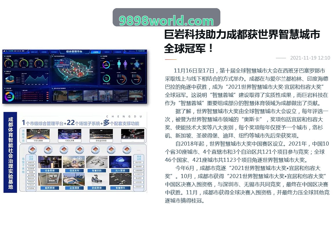 SUNCITYGROUP太阳平台RPG剧情翻译